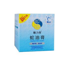 隆力奇蛇油膏60g/盒