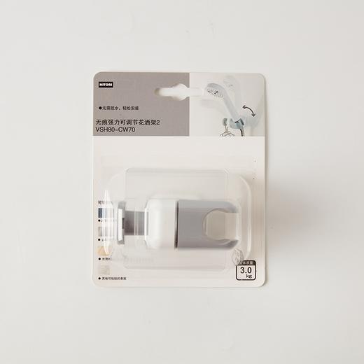 无痕强力可调节花洒架2 VSH80-CW70 商品图1