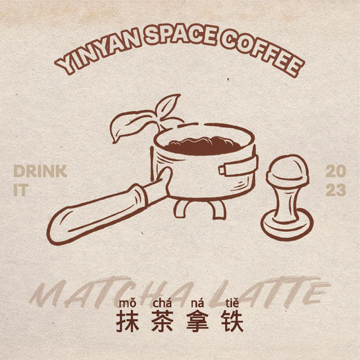 抹茶拿铁 商品图0