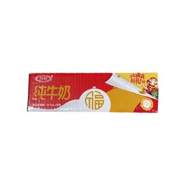三元纯牛奶227ml*16/箱