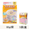 贝亲Pigeon婴幼儿辅食粥，即食粥多种口味速食粥，早餐便携米糊贝亲粥 商品缩略图7