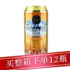 雪夫酵母发酵小麦白啤500ml/听 商品缩略图0