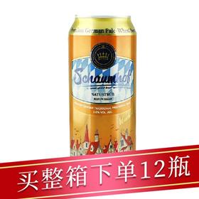 雪夫酵母发酵小麦白啤500ml/听