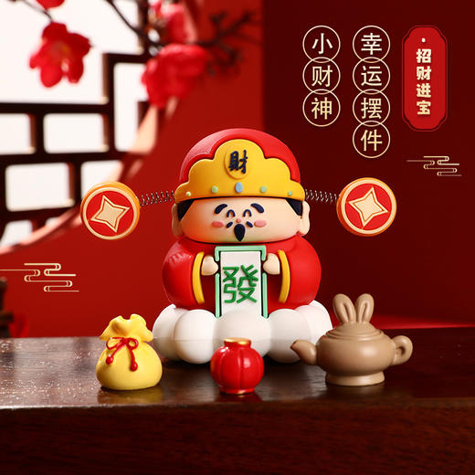 情侣创意小礼物【财神爷摆件】办公室桌面装饰品 车内小摆件  商品图1