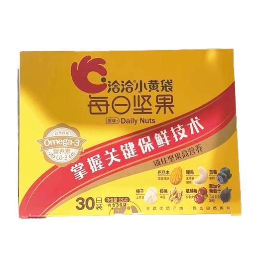 洽洽小黄袋每日坚果780g/提 商品图0