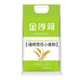 金沙河通用雪花小麦粉5kg/袋
