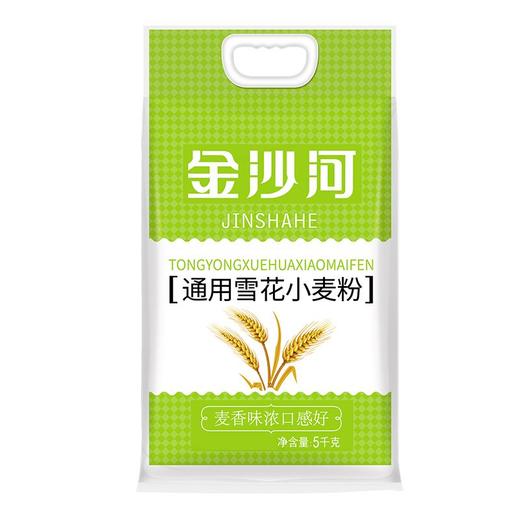 金沙河通用雪花小麦粉5kg/袋 商品图0
