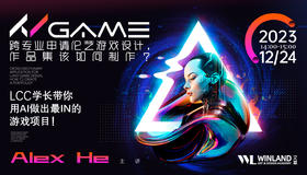 【12.24艺术】跨专业申请伦艺游戏设计，作品集该如何制作？LCC学长带你用AI做出最IN的游戏项目！