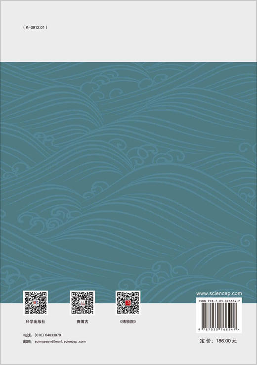 黄河文明的出处：自郑州起始的远古遗存叙事 商品图1