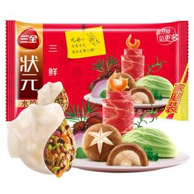 三全状元菌菇三鲜水饺1020g/袋
