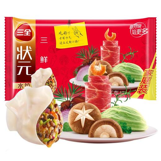 三全状元菌菇三鲜水饺1020g/袋 商品图0