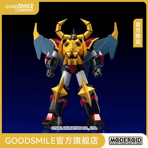 【GSC现货】MODEROID 凯王 THE GREAT 新宇宙飞龙 官方限定 商品图0