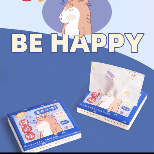 FH4095好运连连印花抽纸（3层40抽）（1包） 商品图1