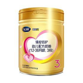 超级3段幼儿配方奶粉900g/桶
