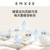 【洗浴用品】嫚熙婴儿洗衣皂儿童新生宝宝专用抑菌肥皂幼儿去污香皂内衣尿布皂 商品缩略图3
