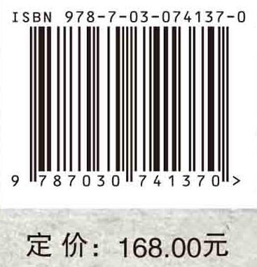 西陲屏藩——清代伊犁河谷驻防城的考古学研究 商品图2