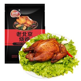 恒慧老北京烧鸡500g/袋