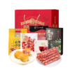 宣字火腿【如意礼包】1230g 商品缩略图1