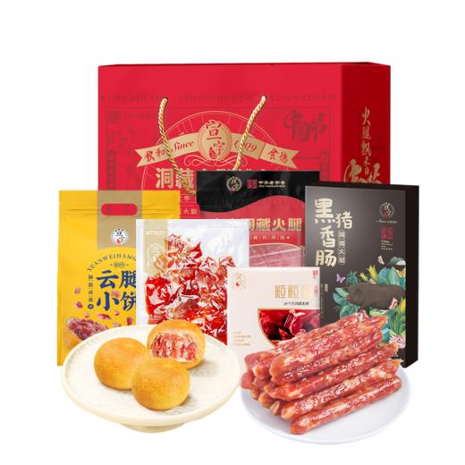 宣字火腿【如意礼包】1230g 商品图1