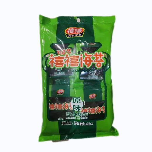 欢乐禧禧原味海苔25.6g/袋 商品图0