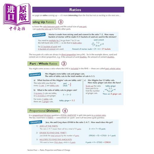 预售 【中商原版】英国原版CGP教辅 新版2021数学AQA完整修订实践高级New 2021 GCSE Maths AQA Complete Revision Practice Higher 商品图3