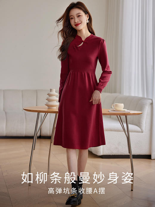 【年终特卖】熙世界红色旗袍式针织连衣裙秋冬新中式盘扣毛衣裙子 商品图2