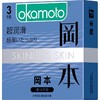 冈本避孕套超润滑避孕套3片装/盒 商品缩略图0
