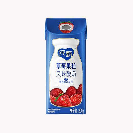 蒙牛纯甄草莓果粒风味酸奶200g/盒 商品图0