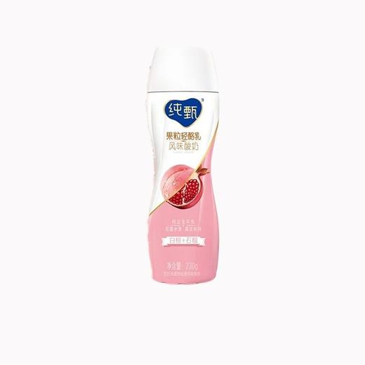 蒙牛纯甄果粒轻酪乳白桃石榴味230g/瓶 商品图0