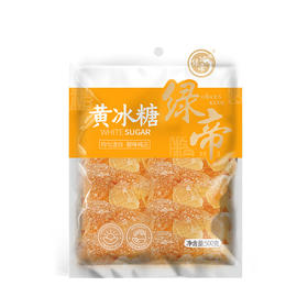 绿帝黄冰糖500g