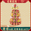 【爱菊花馍】寿塔6层 商品缩略图0
