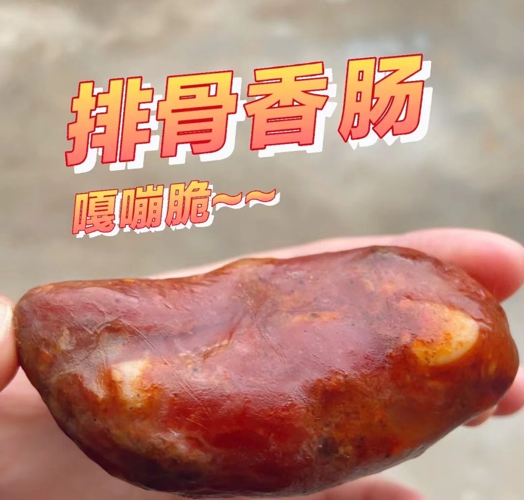 全手工制作麻辣排骨香肠