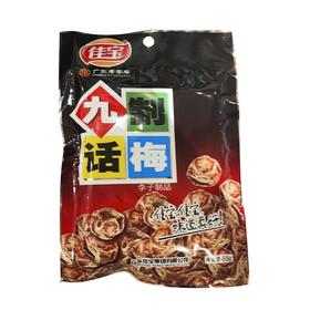 佳宝九制话梅65g/袋