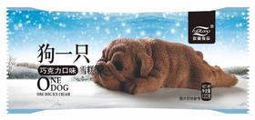富迪狗一只巧克力口味雪糕(袋)120g