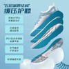 户外特工 R11s回弹减震护膝路跑慢跑鞋 纯净版 商品缩略图1