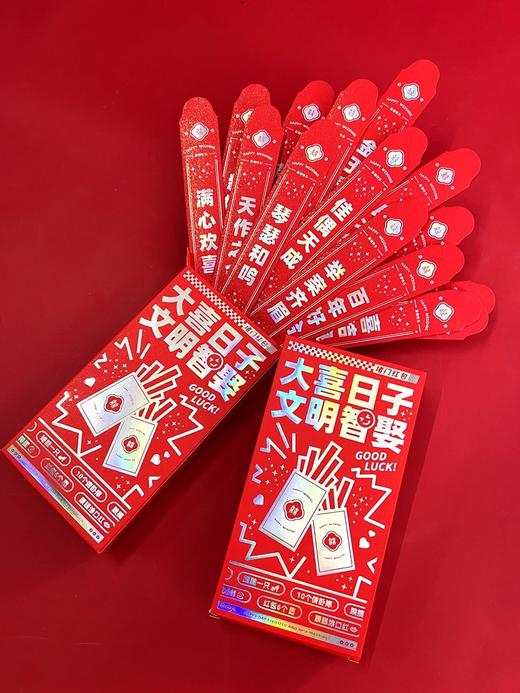 新年好物！【好运红包！有龙则灵】龙年AR弹射礼花红包袋封，结婚弹跳盲盒子抽签新生日礼物创意利是封，酷炫镭射烫金 惊喜翻倍 商品图12