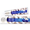 同仁堂珍珠亮白健齿牙膏150g/支 商品缩略图0