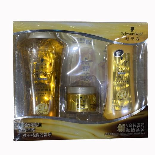 施华蔻8金纯盈润超值装400ml+200ml+50ml/盒 商品图0