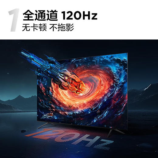 【国补15%】TCL电视 98Q6H 98英寸 512背光分区 HDR1200 一体化外观设计 4+128GB 高画质真HDR电视 一级能效 商品图1