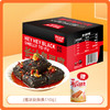 【下单送块块辣条】黑色经典臭豆腐香辣味750g 大份量装约30小包60片 商品缩略图0