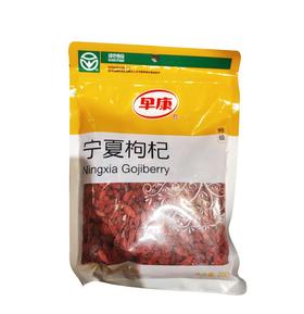 早康 特级枸杞 200g/袋