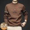 羊毛混纺长袖针织毛衣男士秋冬季加绒加厚潮流百搭休闲打底羊毛衫 商品缩略图1