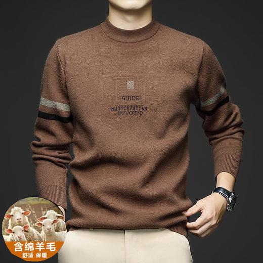 羊毛混纺长袖针织毛衣男士秋冬季加绒加厚潮流百搭休闲打底羊毛衫 商品图1