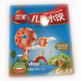 三全儿童虾皇水饺300g/盒