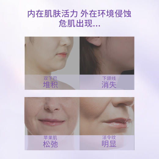 【品牌直邮】MARY COHR/玛莉格塑颜精华霜轮廓精华提拉紧致保湿滋养V精华 商品图3