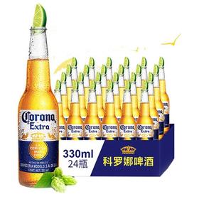 科罗纳特级啤酒330ml*24/箱