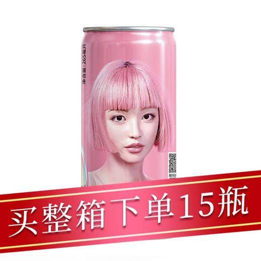屈臣氏荔枝马天尼风味X苏打汽水265mL/听 商品图0