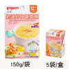 贝亲Pigeon婴幼儿辅食粥，即食粥多种口味速食粥，早餐便携米糊贝亲粥 商品缩略图5
