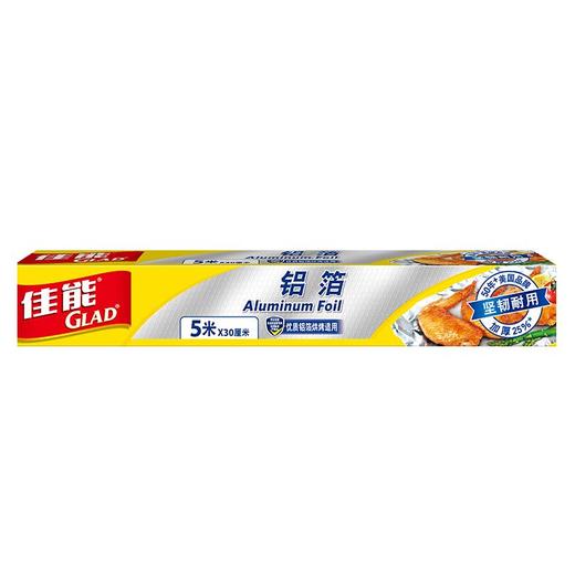佳能锡纸（卷）30cm*5m 商品图0
