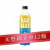 小宇宙AH-HA柚子海盐味汽水480ml/瓶 商品缩略图0